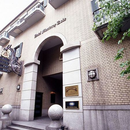 Hotel Monterey Kobe Ngoại thất bức ảnh