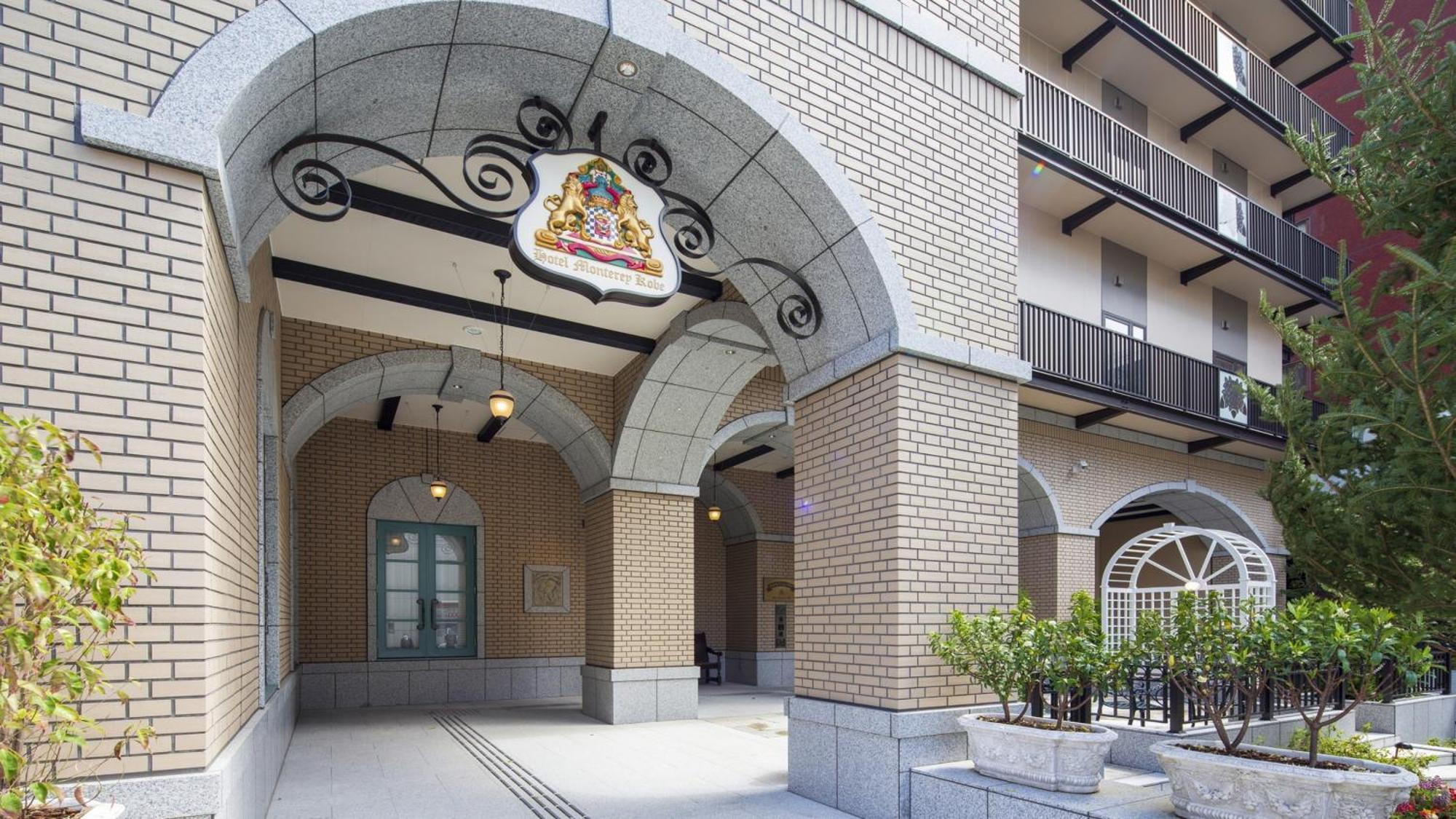 Hotel Monterey Kobe Ngoại thất bức ảnh